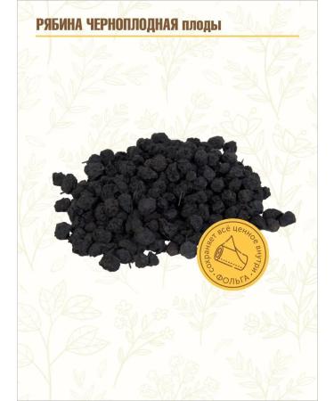 STAROSLAV Rowal Chernolodnaya (fruits 150 gr) - Buy Online on GoSupps.com