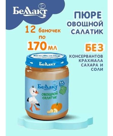Bellakt Mashed potatoes of vegetable salad 170g x 12 pcs