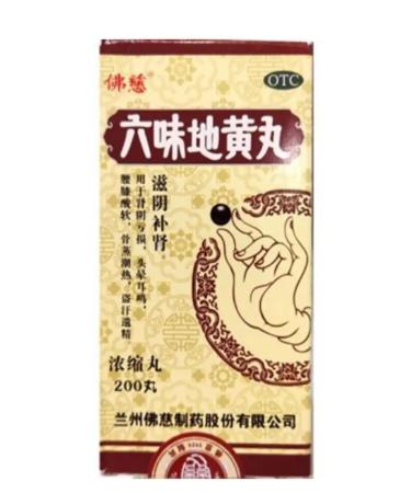 Indra Liu Wei di Juan Van 2 packs of kidney