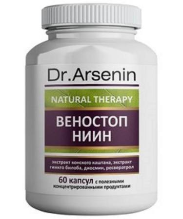 Dr Arsenin Dietary supplies for vessels from varicose veins for women of men NIIN