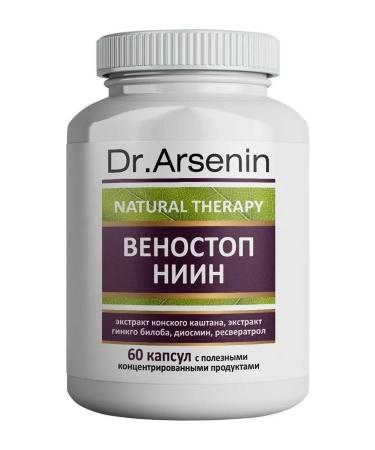 Dr Arsenin Dietary supplies for vessels from varicose veins for women of men NIIN - Buy Online on GoSupps.com