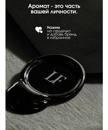 La Fabrique Male hair shampoo perfumed 2 in 1 500 ml - Buy Online on GoSupps.com