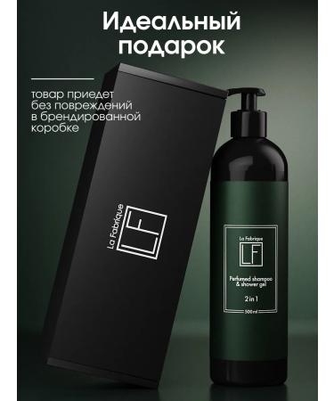 La Fabrique Male hair shampoo perfumed 2 in 1 500 ml - Buy Online on GoSupps.com
