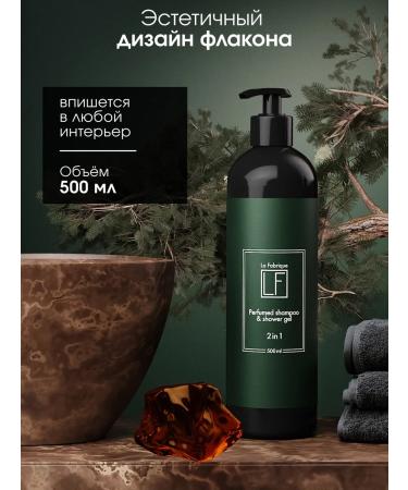 La Fabrique Male hair shampoo perfumed 2 in 1 500 ml - Buy Online on GoSupps.com