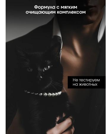 La Fabrique Male hair shampoo perfumed 2 in 1 500 ml - Buy Online on GoSupps.com