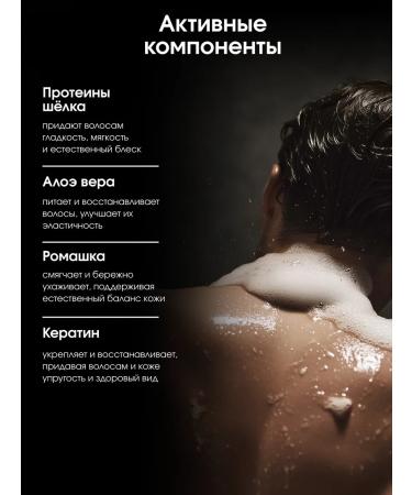 La Fabrique Male hair shampoo perfumed 2 in 1 500 ml - Buy Online on GoSupps.com