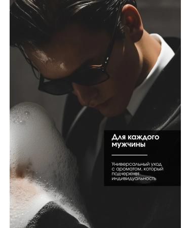 La Fabrique Male hair shampoo perfumed 2 in 1 500 ml - Buy Online on GoSupps.com