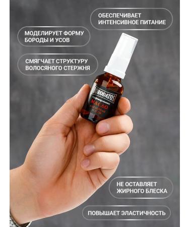 BORODATOS Infutable oil for hair and beard - Buy Online on GoSupps.com