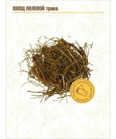 Staroslav Horsetail (grass 50 gr.) - Buy Online on GoSupps.com