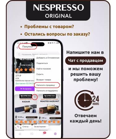 Nespresso Set of coffee in the capsules of Nepresso Original Lungo 100 pcs - Buy Online on GoSupps.com