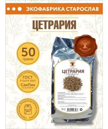 STAROSLAV Cetraria (Icelandic moss 50 g.)