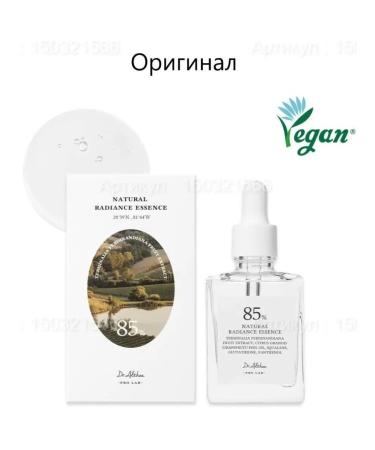 Dr Althea Serum Dr. Althea Pro Lab Natural Radiance Essence