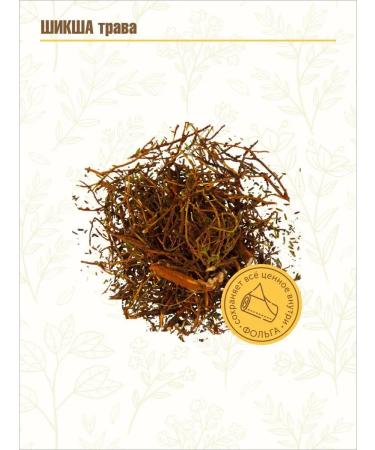 STAROSLAV Shiksha (grass 50 gr.) - Buy Online on GoSupps.com