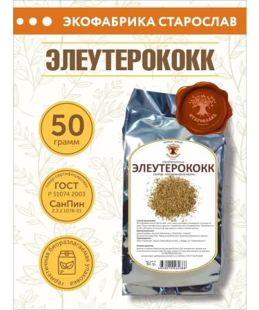 STAROSLAV Eleuterococcus (root 50 gr.)