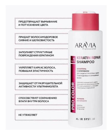 ARAVIA Professional Shampoo with keratin - Buy Online on GoSupps.com