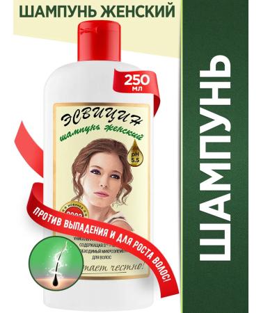 Esvicin Saluscapular peptide shampoo for hair growth from falling out