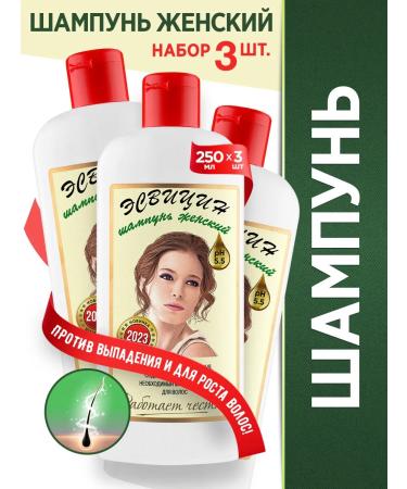 Esvicin Saluscapular shampoo for hair growth 3pcs 3pcs*250ml