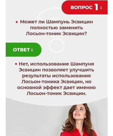 Esvicin Saluscapular shampoo for hair growth 3pcs 3pcs*250ml - Buy Online on GoSupps.com