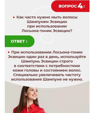 Esvicin Saluscapular shampoo for hair growth 3pcs 3pcs*250ml - Buy Online on GoSupps.com