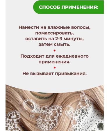 Esvicin Saluscapular shampoo for hair growth 3pcs 3pcs*250ml - Buy Online on GoSupps.com