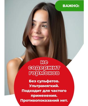 Esvicin Shampoo and lotion for hair growth from loss of 500 ml (1+1) - Buy Online on GoSupps.com