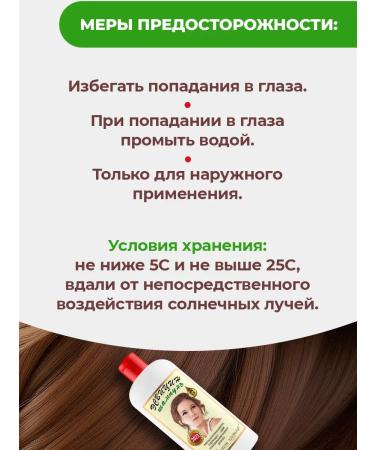 Esvicin Shampoo and lotion for hair growth from loss of 500 ml (5+5) - Buy Online on GoSupps.com