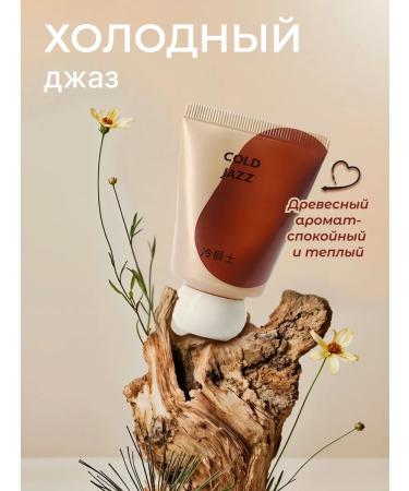 Shesler Mini moisturizing hand cream - Buy Online on GoSupps.com