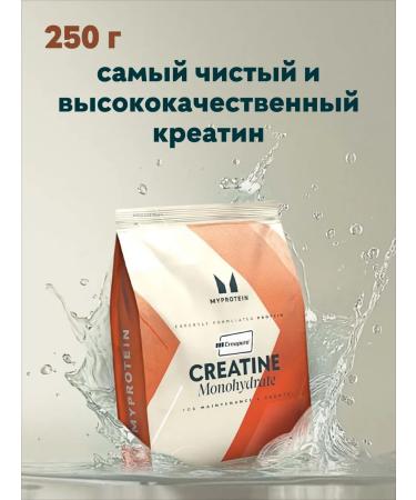 Myprotein Creatine Creapure Creatine Powder Monohydrate 250 g