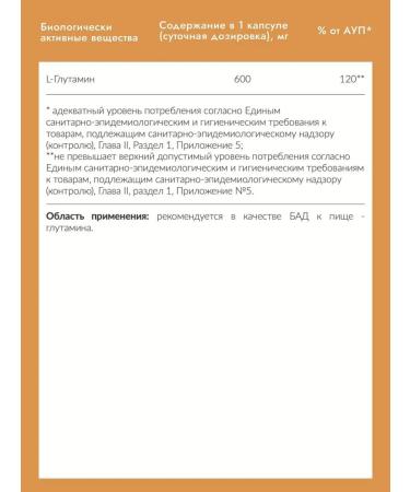 Cybermass Glutamin in capsules amino acids for sports L Glutamine 60k - Buy Online on GoSupps.com