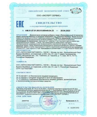 Liposomal Vitamins Liposomal Astaxantin 4 mg - Buy Online on GoSupps.com