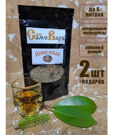SamSamovar Tincture for moonshine "Anise" - 2 pcs