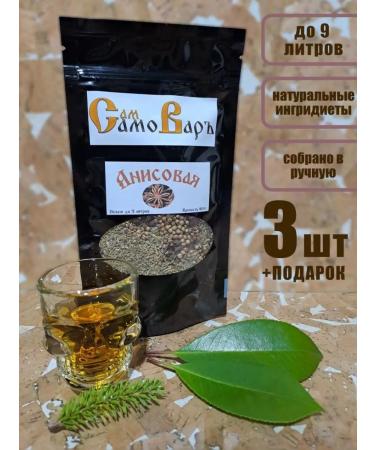 SamSamovar Tincture for moonshine "Anise" - 3 pcs