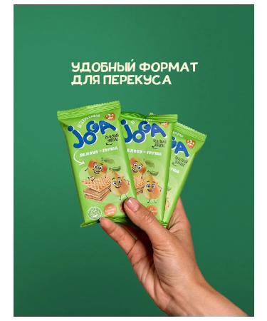 TM JOGA Waffles for children without sugar apple-brigade 20 pieces of 35 g - Buy Online on GoSupps.com