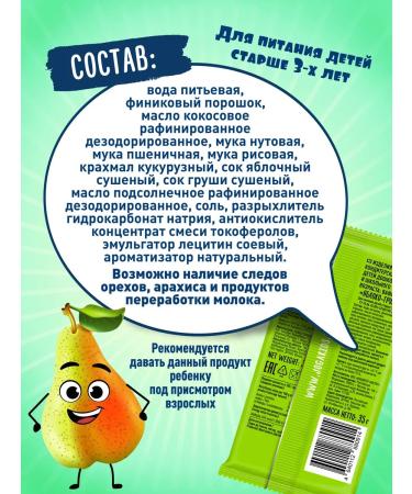 TM JOGA Waffles for children without sugar apple-brigade 20 pieces of 35 g - Buy Online on GoSupps.com