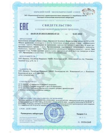 Cybermass Tyrosine antidepressants of dietary supplements and vitamins for weight loss 60k - Buy Online on GoSupps.com