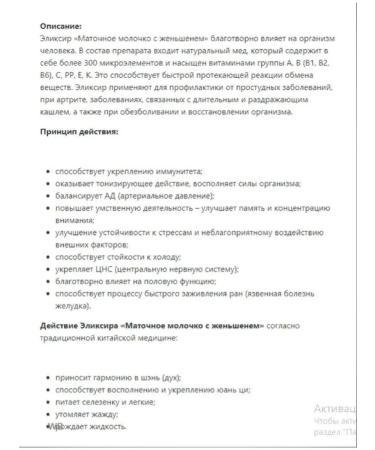 Indra Royal milk with ginseng 2 packs - Buy Online on GoSupps.com