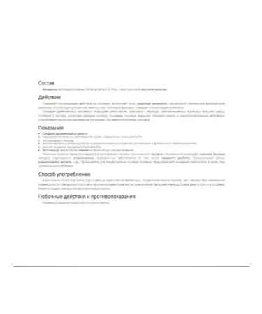 Indra Royal milk with ginseng 2 packs - Buy Online on GoSupps.com