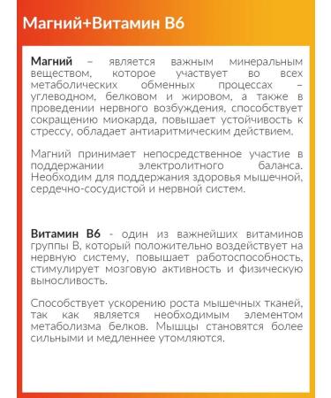 Cybermass Magnesium B6 (Magnesium Citrate) Sedding from stress 60k - Buy Online on GoSupps.com