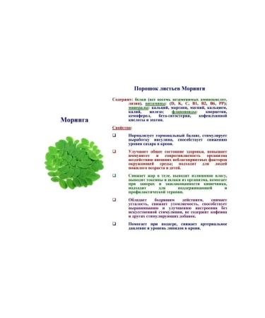 Indra Mining powder of 2 -fall leaves - Buy Online on GoSupps.com