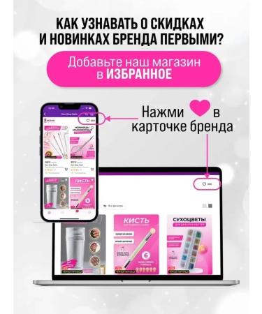 Non Stop Nails Professional Circular Pucker for Manicure and Pedicure - Buy Online on GoSupps.com