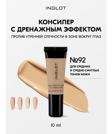 INGLOT Masking Cream Classler Under Eye Concealer No. 92