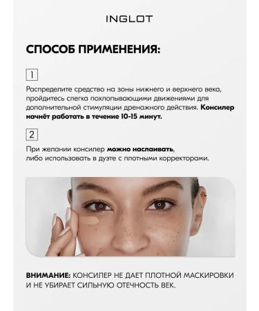 INGLOT Masking Cream Classler Under Eye Concealer No. 92 - Buy Online on GoSupps.com