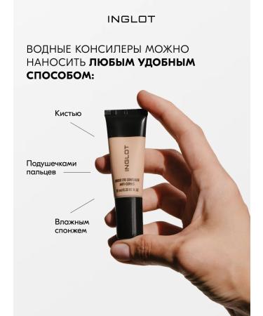 INGLOT Masking Cream Classler Under Eye Concealer No. 95 - Buy Online on GoSupps.com
