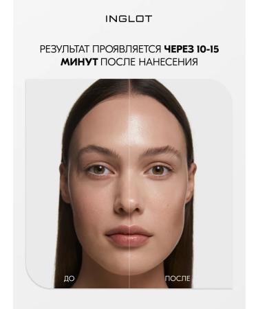 INGLOT Masking Cream Classler Under Eye Concealer No. 95 - Buy Online on GoSupps.com