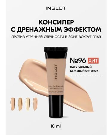 INGLOT Masking cream Conceler Under Eye Concealer No. 96