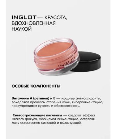 INGLOT AMC Cream Concealer 58 Face and Eye Concealer - Buy Online on GoSupps.com