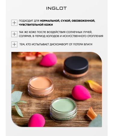 INGLOT AMC Cream Concealer 62 face and eyes - Buy Online on GoSupps.com