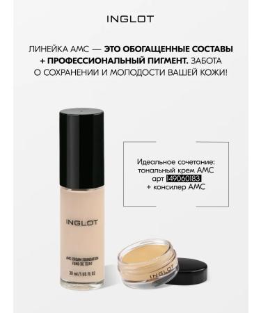 INGLOT AMC Cream Concealer 62 face and eyes - Buy Online on GoSupps.com