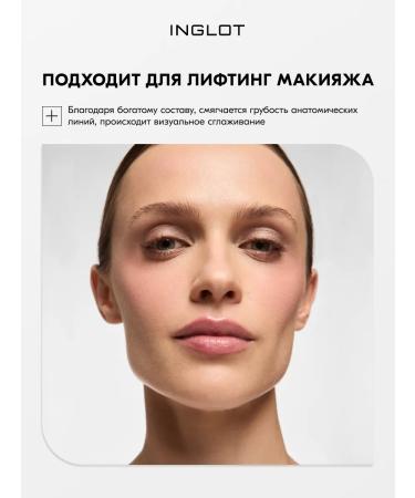 INGLOT AMC Cream Concealer 60 face and eyes - Buy Online on GoSupps.com