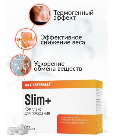 Cybermass SLIM + slim fat burner for weight loss capsule 60k
